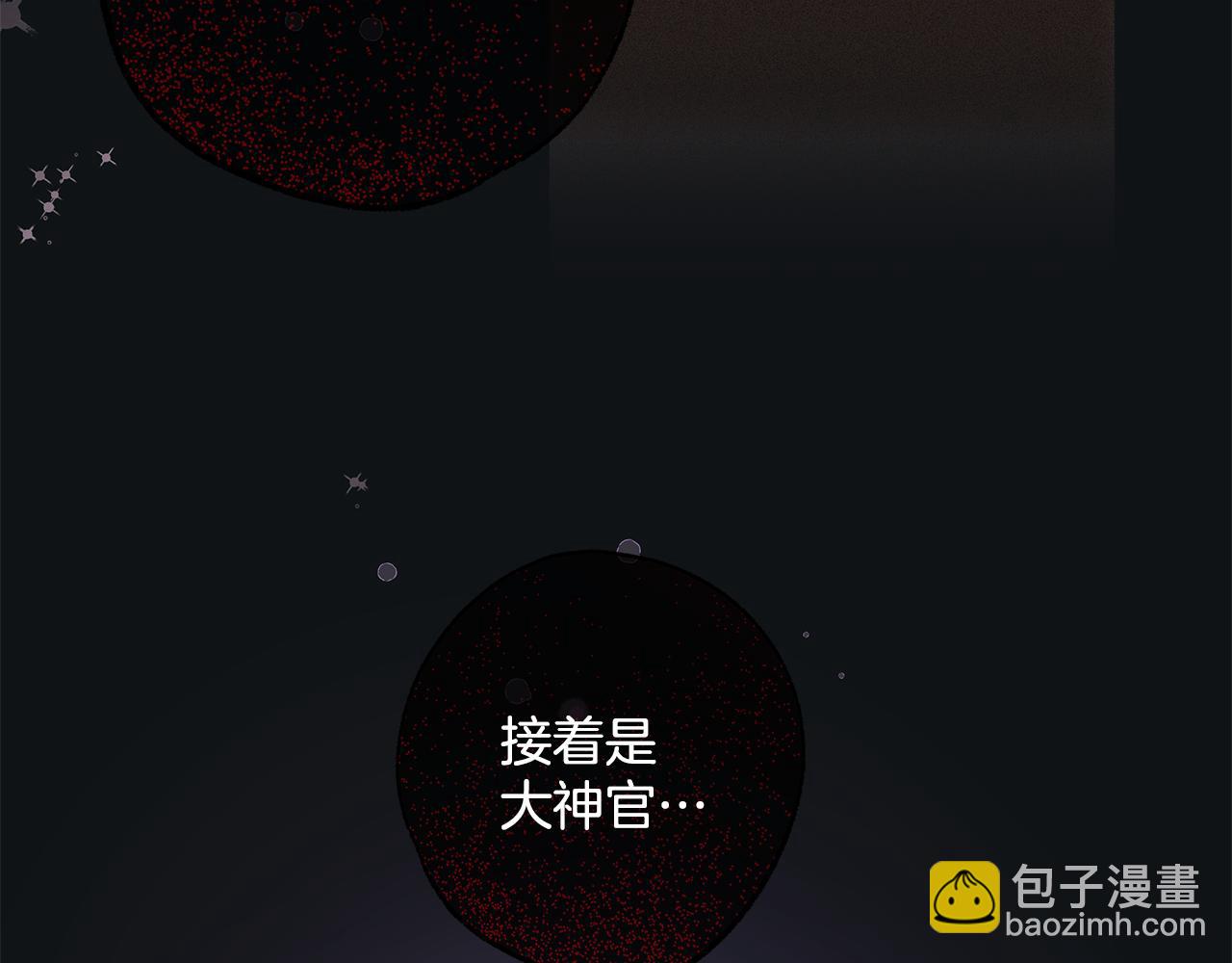 第82话 对峙95