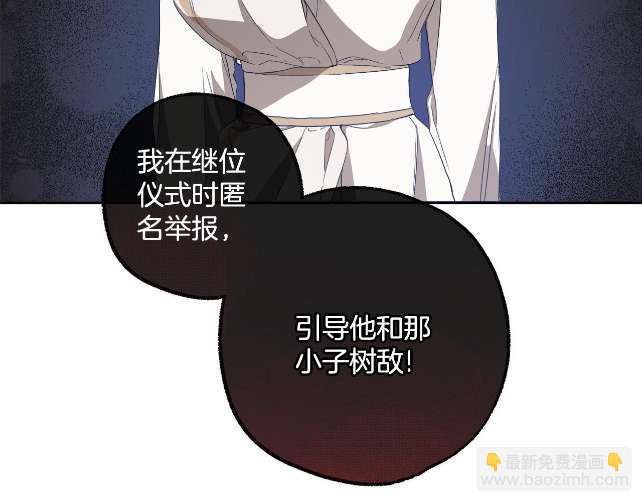 第82话 对峙97