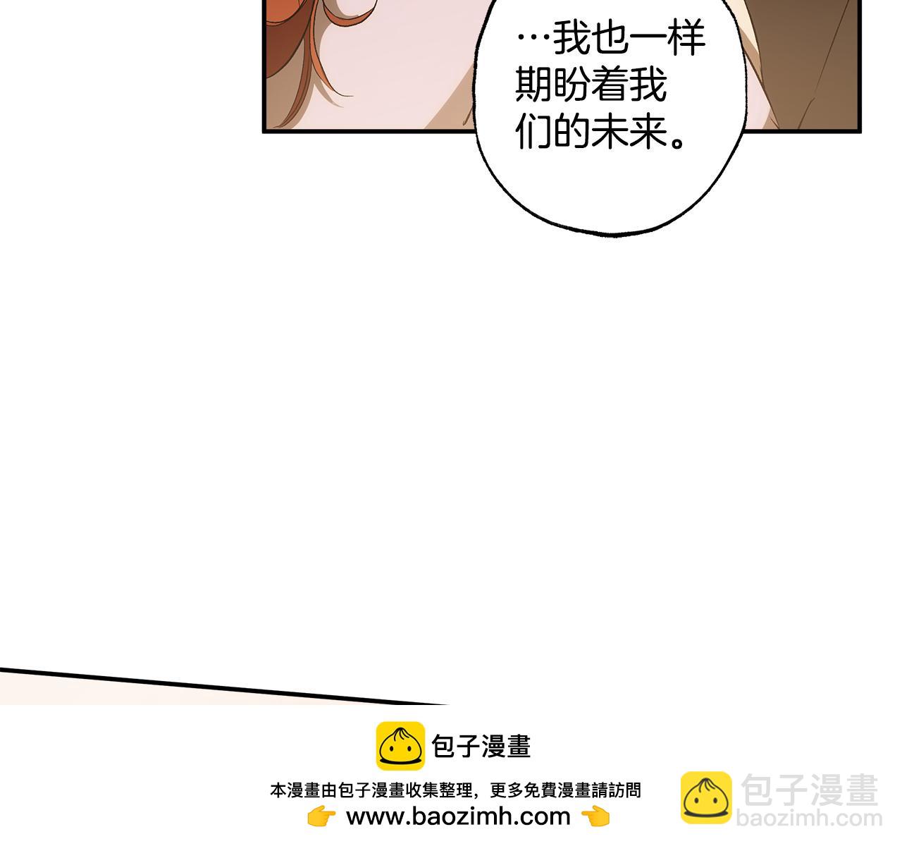 第97话 爱的烙印107