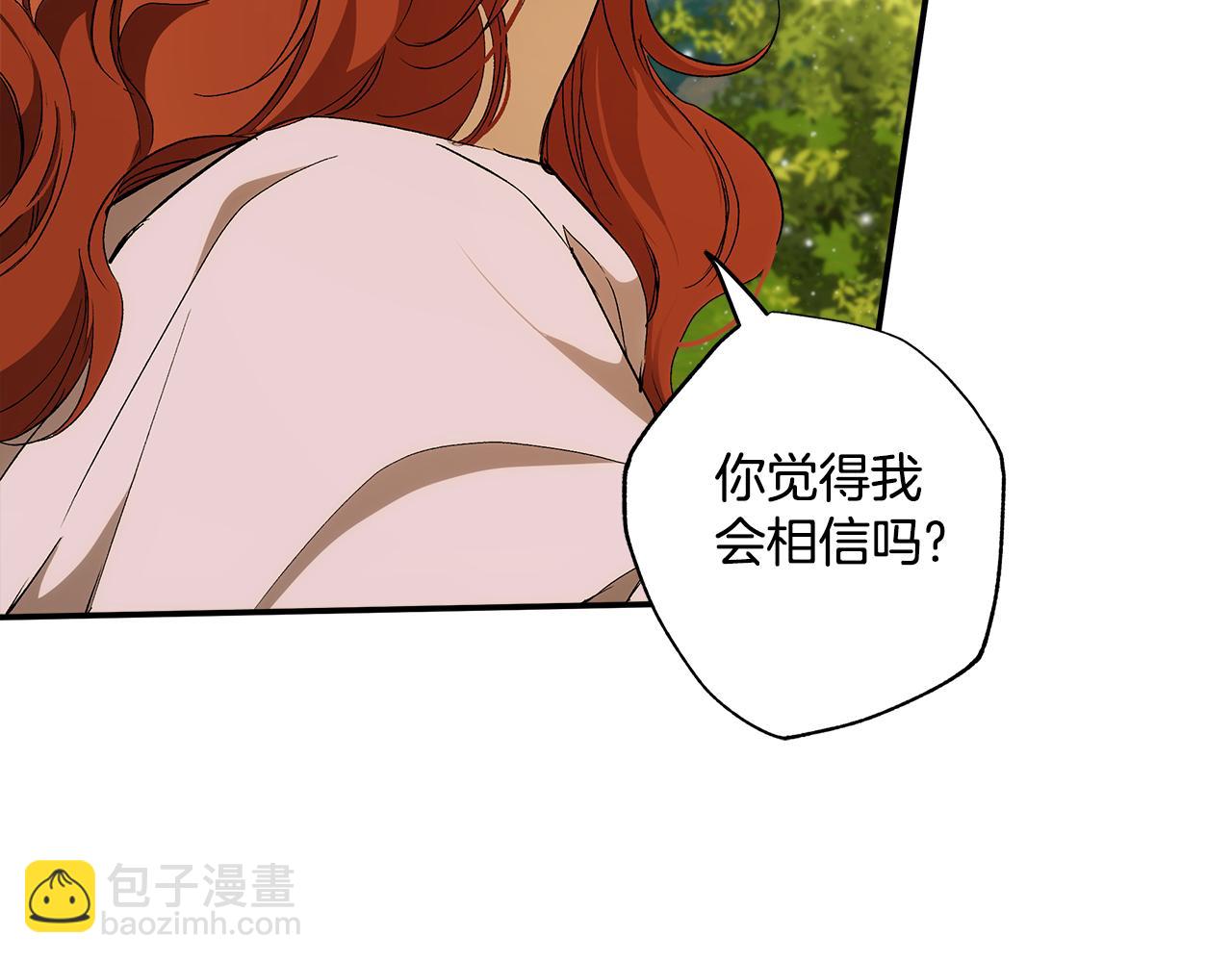 第97话 爱的烙印109