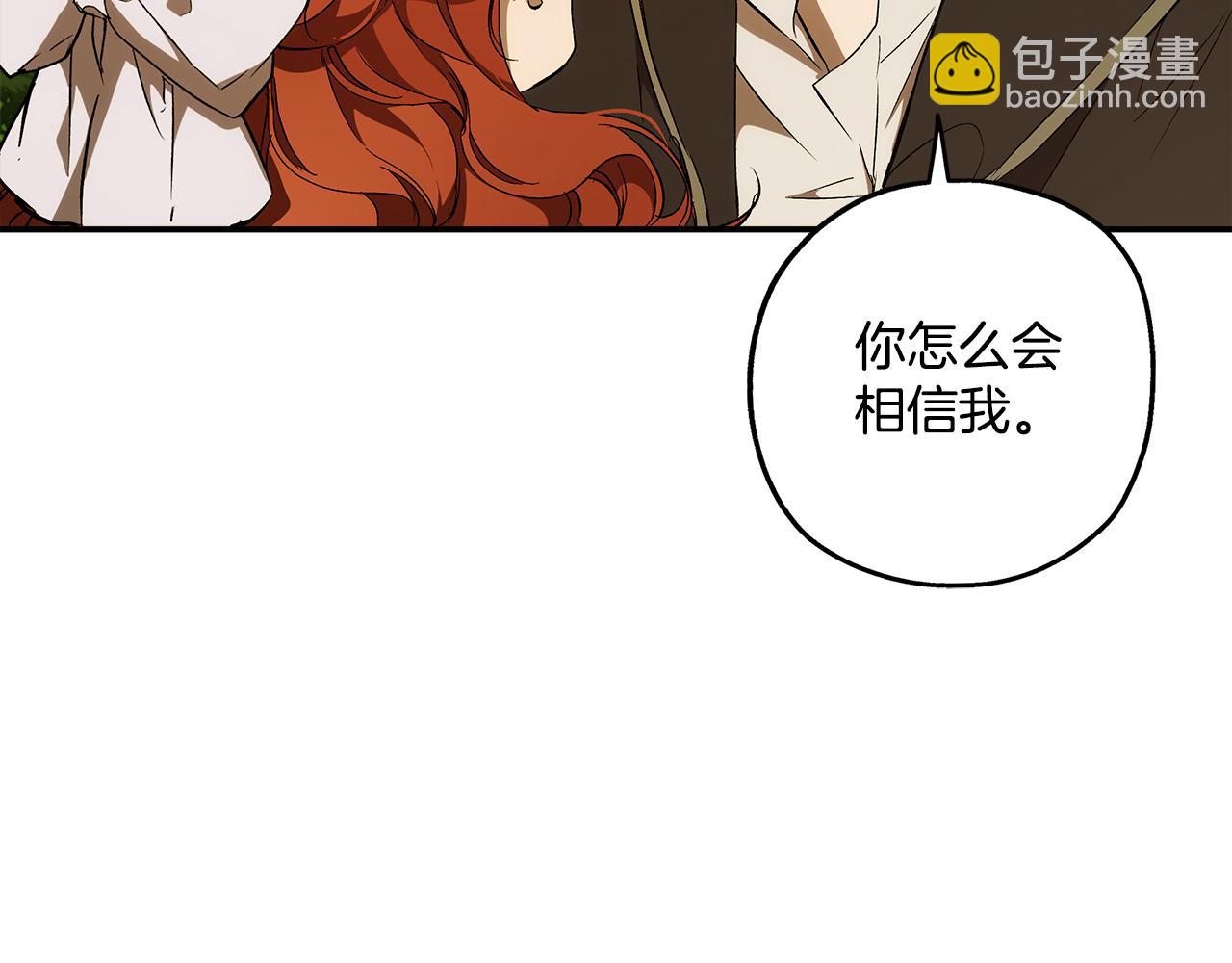 第97话 爱的烙印112