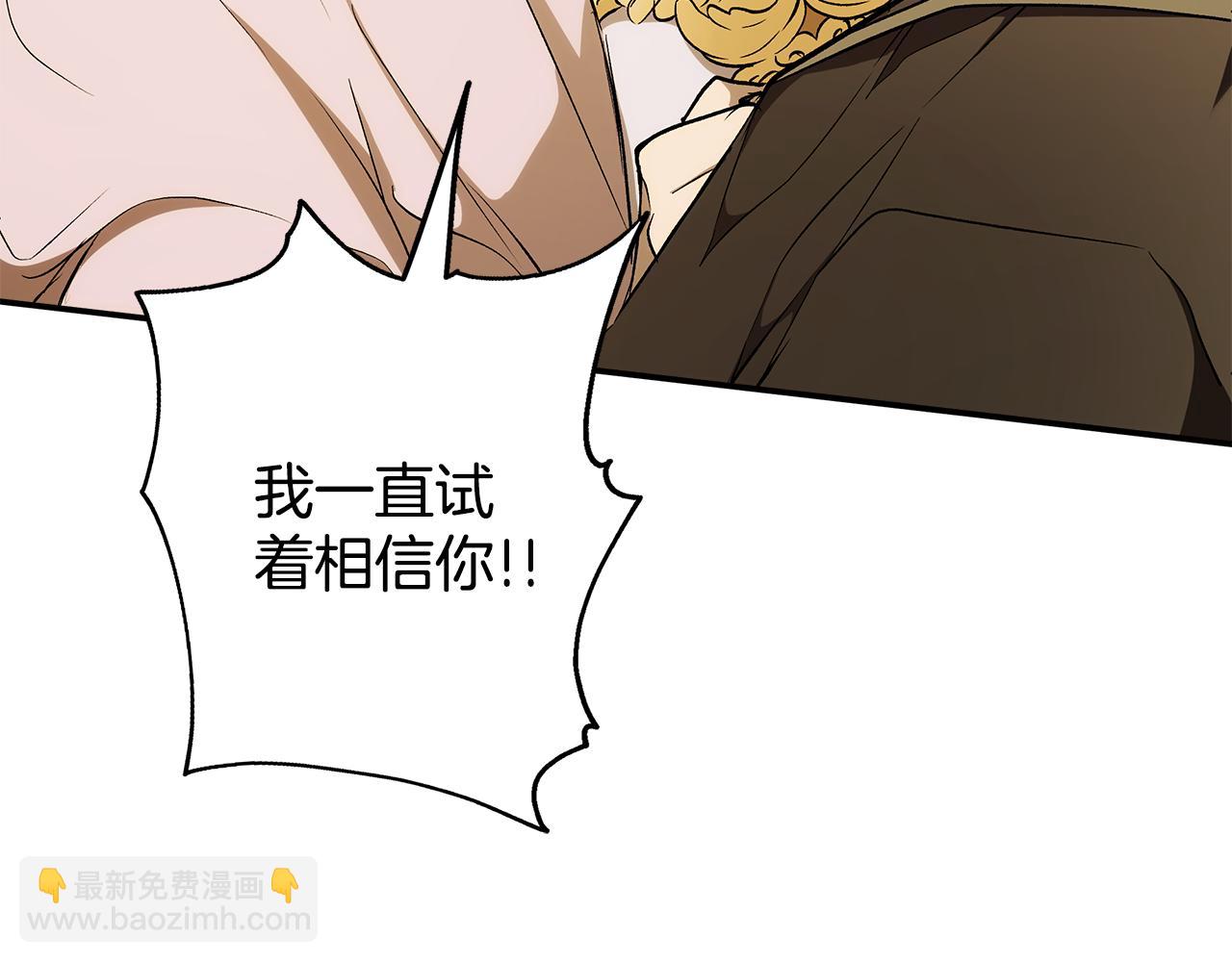 第97话 爱的烙印115