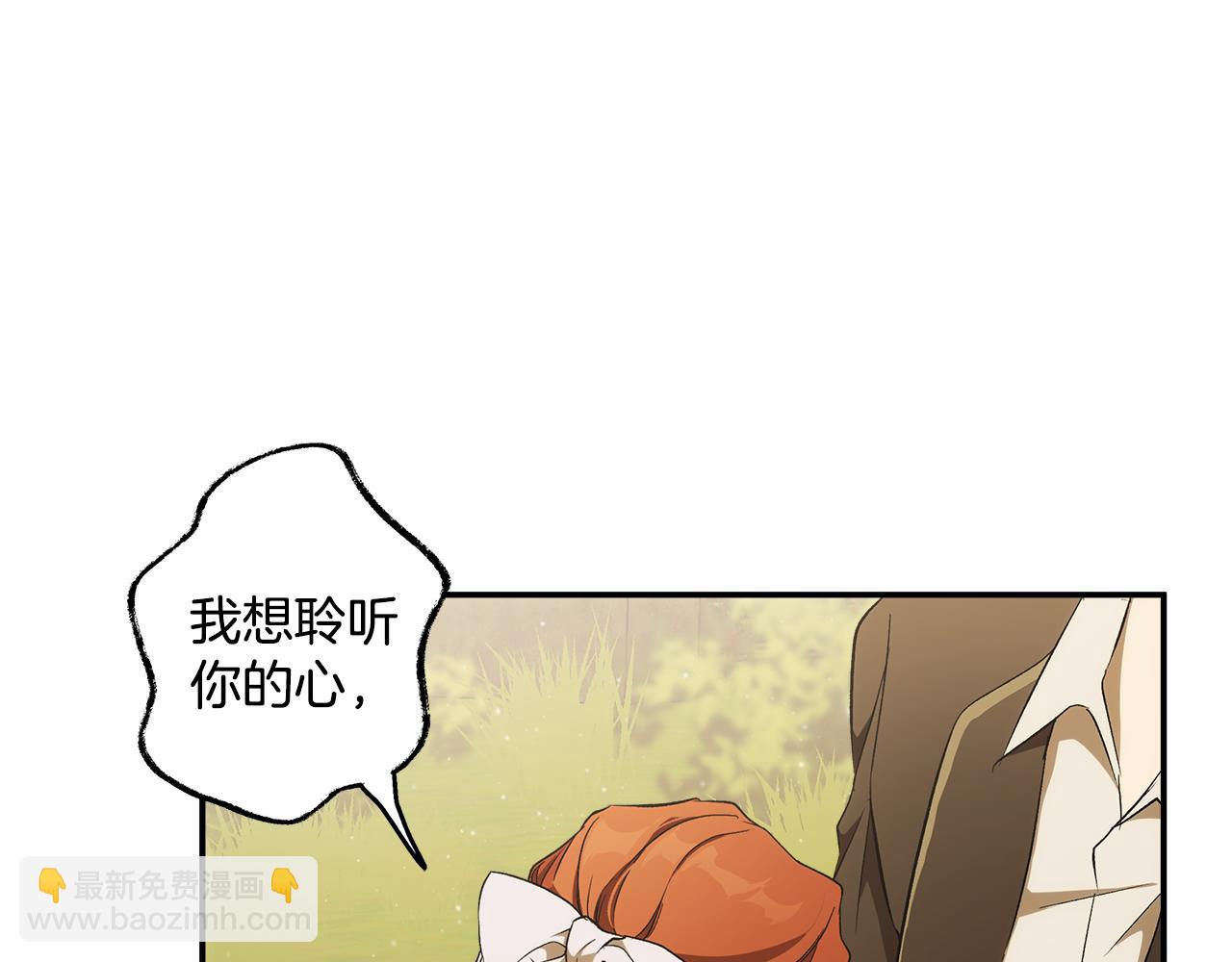 第97话 爱的烙印116