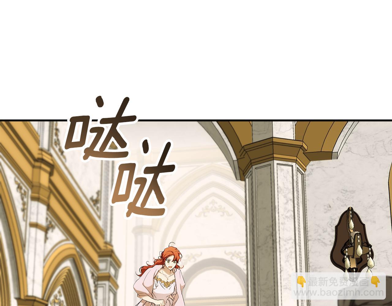 第97话 爱的烙印12