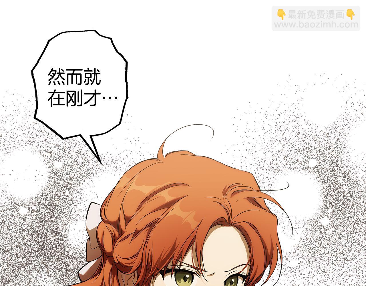 第97话 爱的烙印120