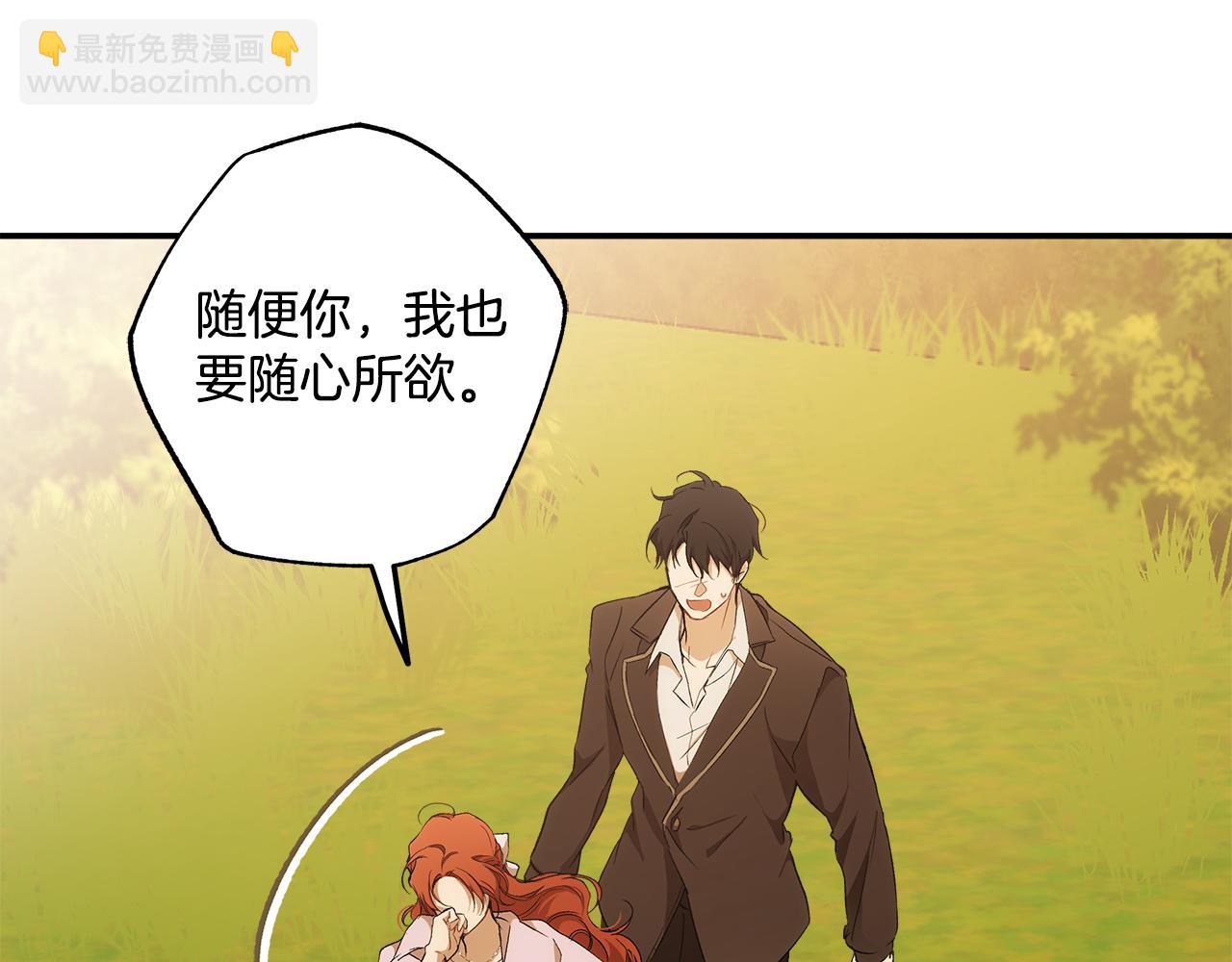 第97话 爱的烙印126