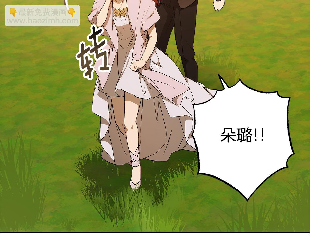 第97话 爱的烙印127