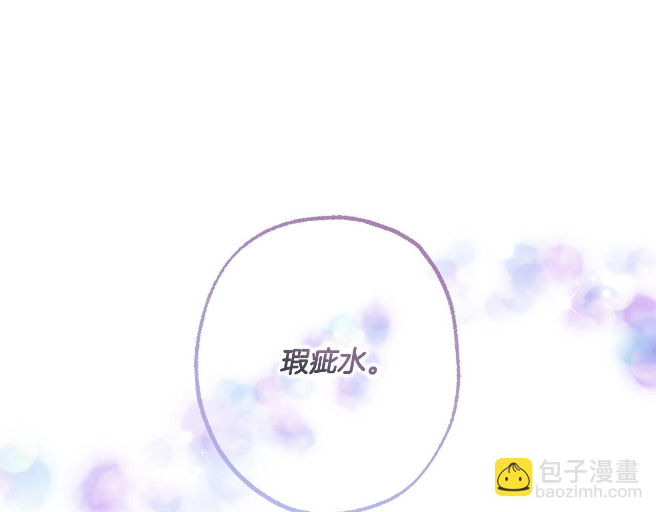 第97话 爱的烙印132