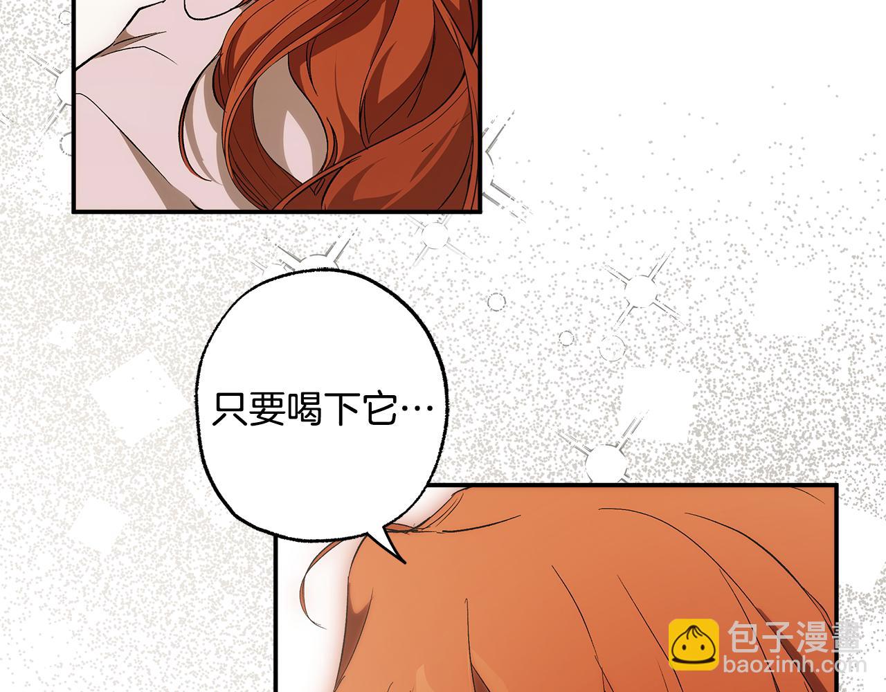 第97话 爱的烙印135