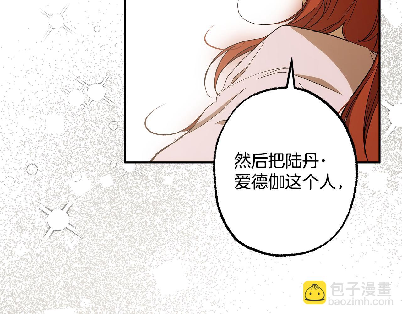 第97话 爱的烙印137