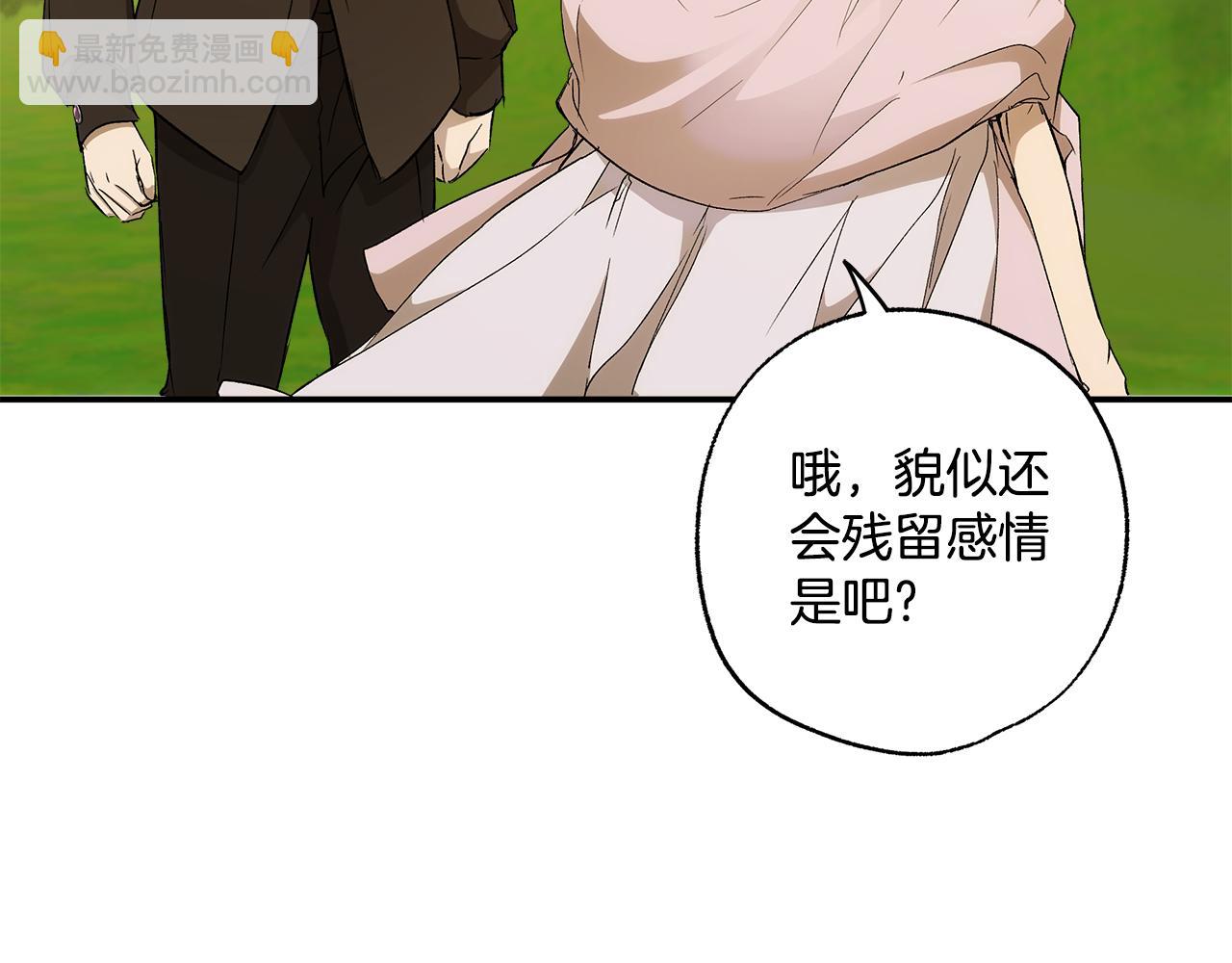 第97话 爱的烙印143