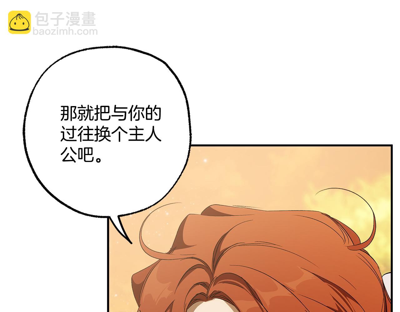 第97话 爱的烙印144