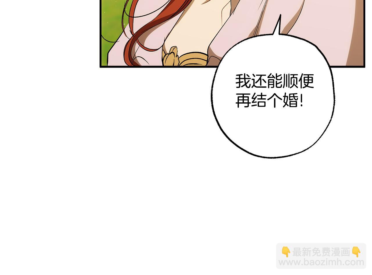 第97话 爱的烙印146