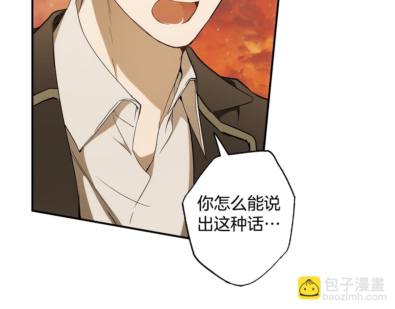 第97话 爱的烙印148