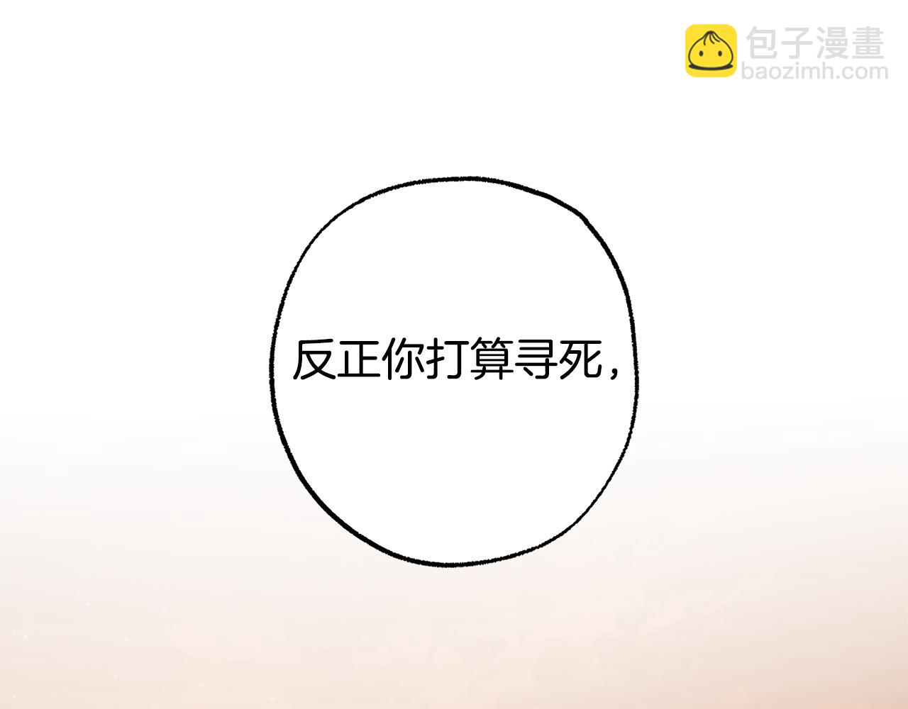 第97话 爱的烙印149