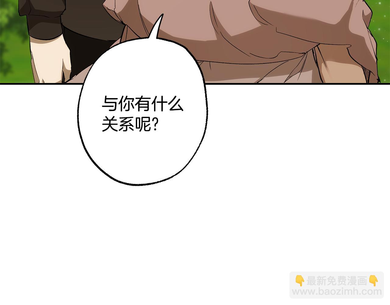 第97话 爱的烙印152