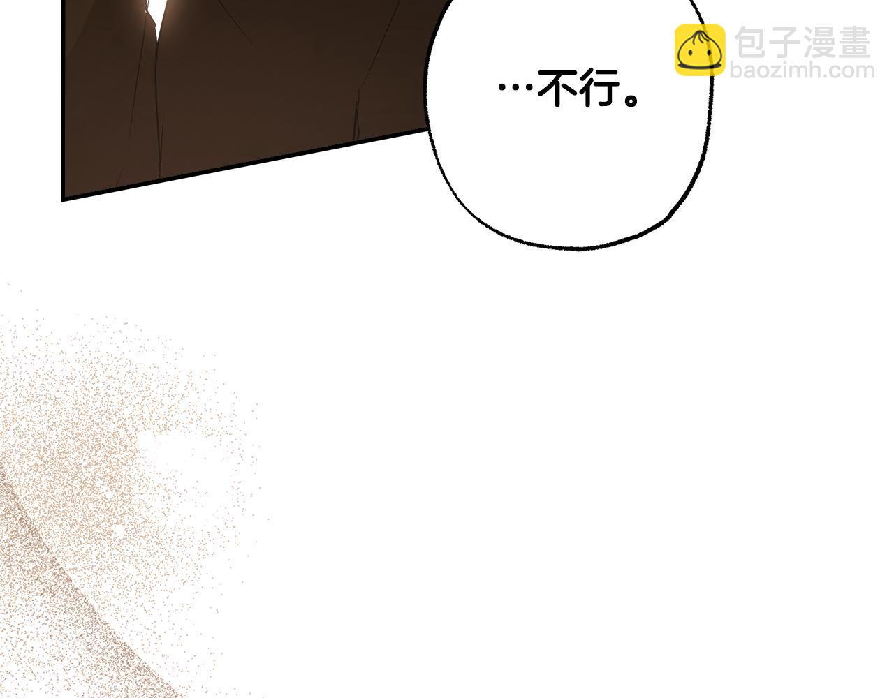 第97话 爱的烙印160