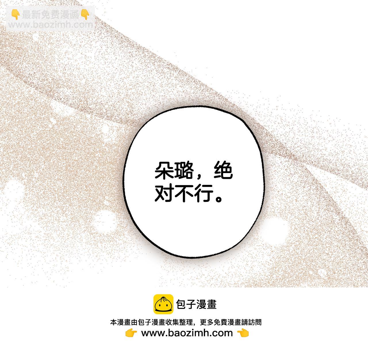 第97话 爱的烙印161
