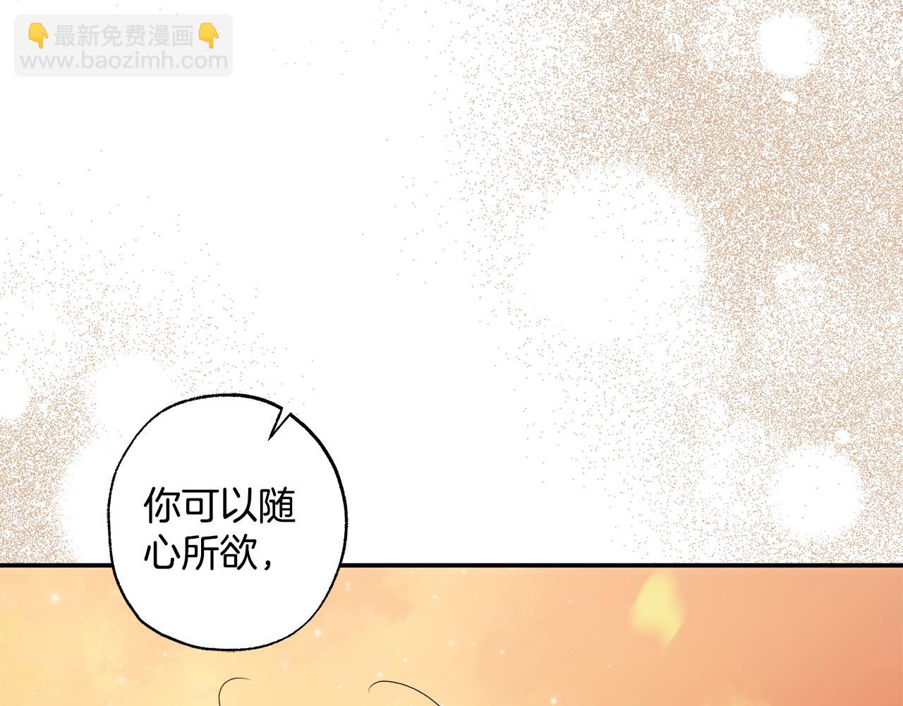 第97话 爱的烙印162