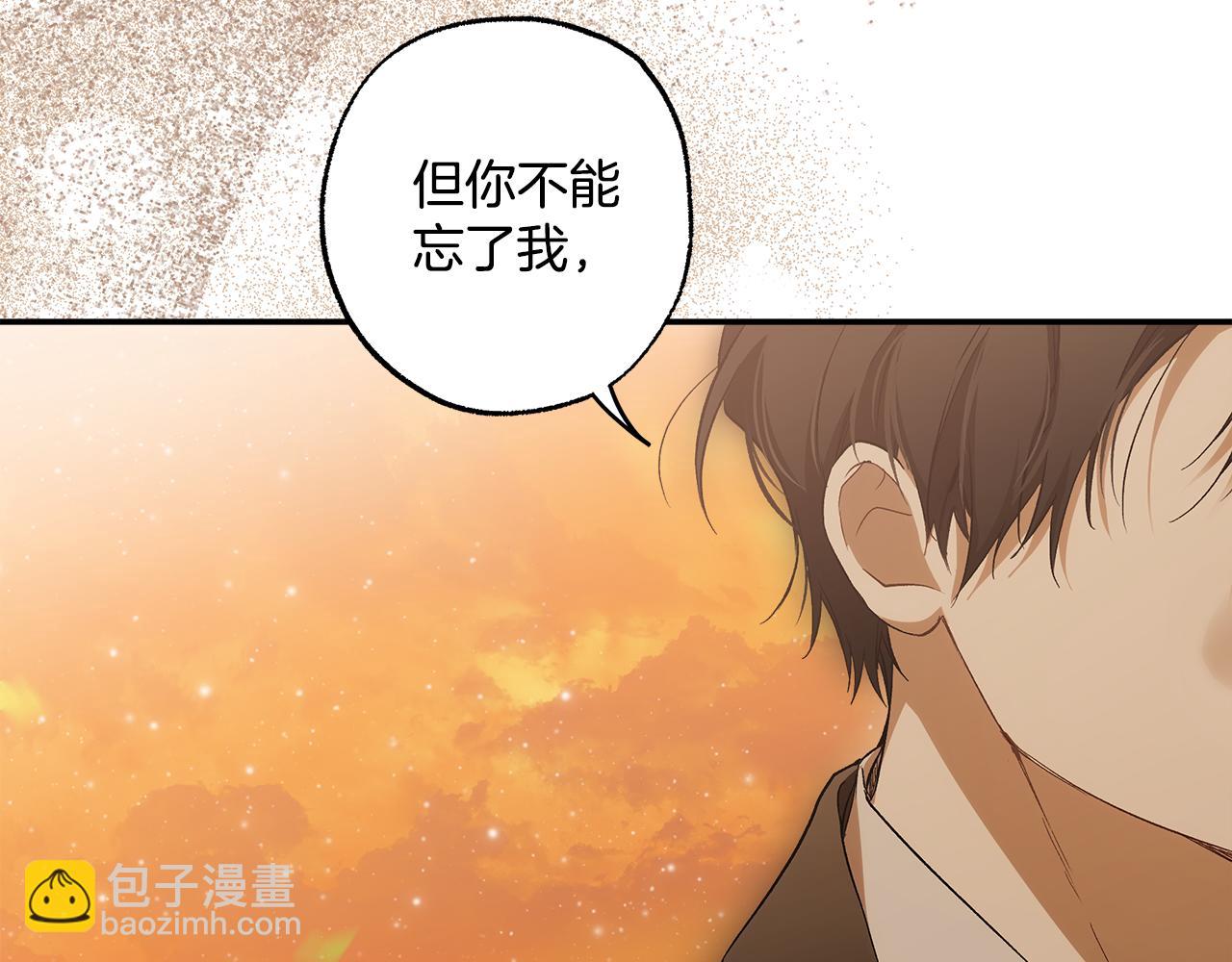 第97话 爱的烙印165