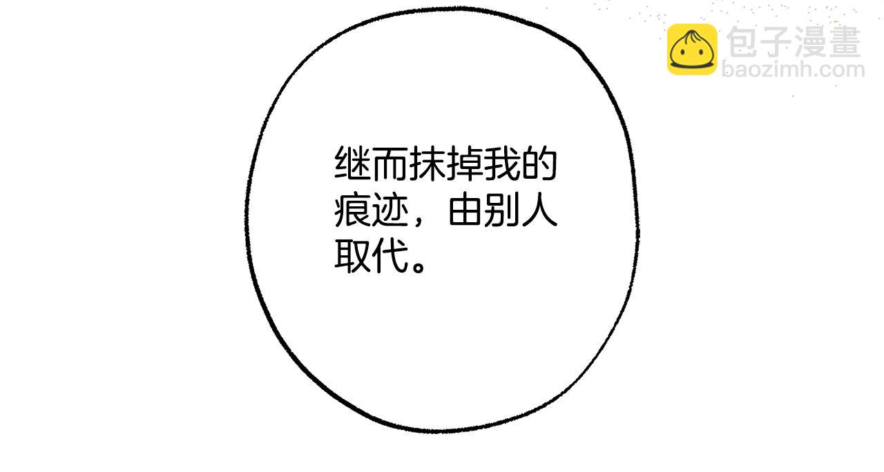 第97话 爱的烙印167