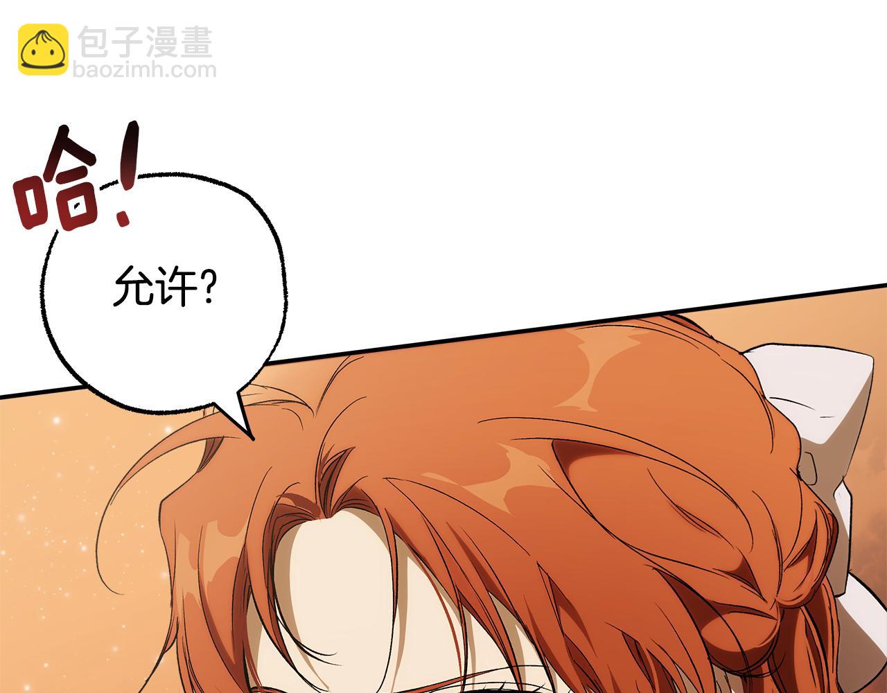 第97话 爱的烙印171