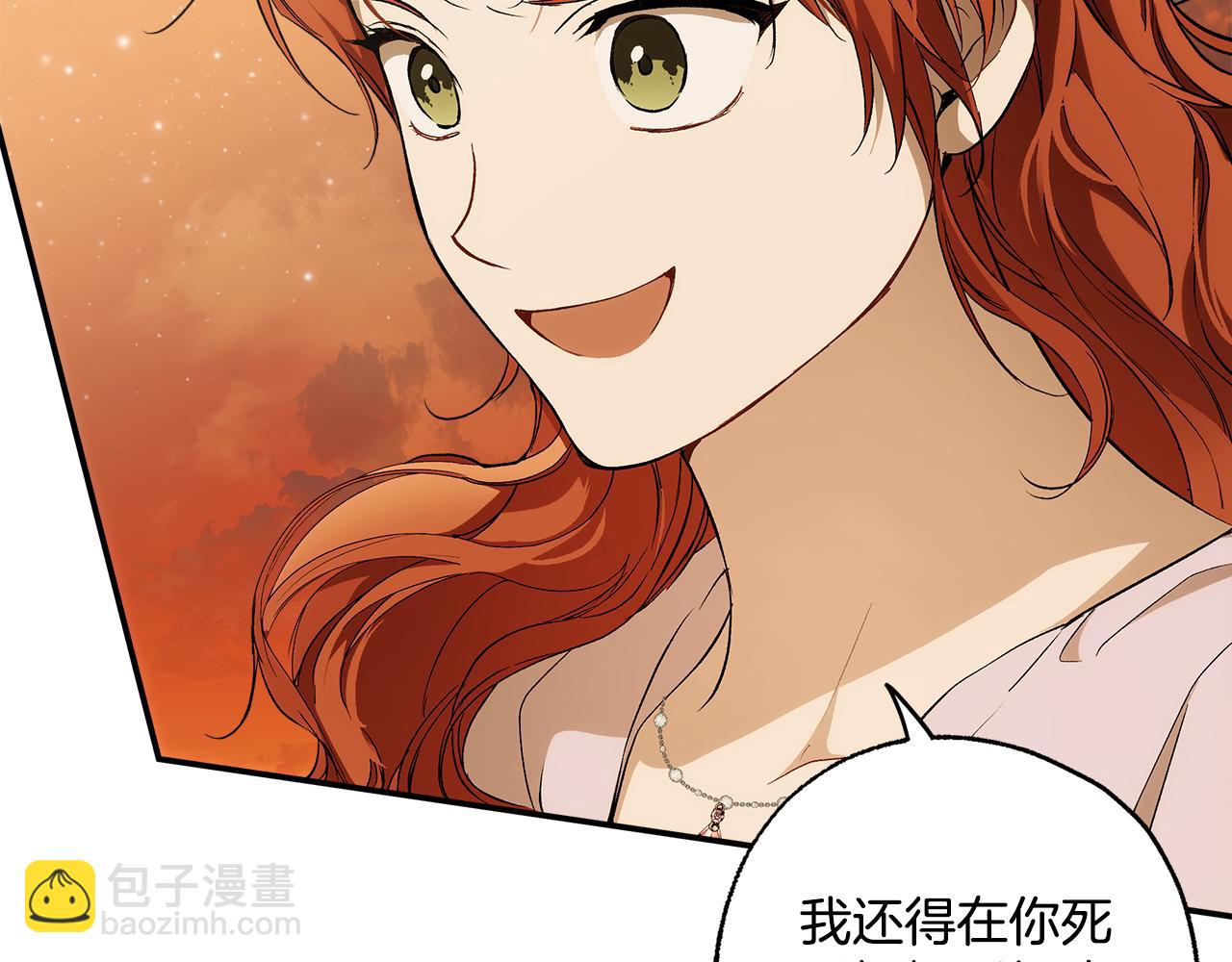 第97话 爱的烙印172