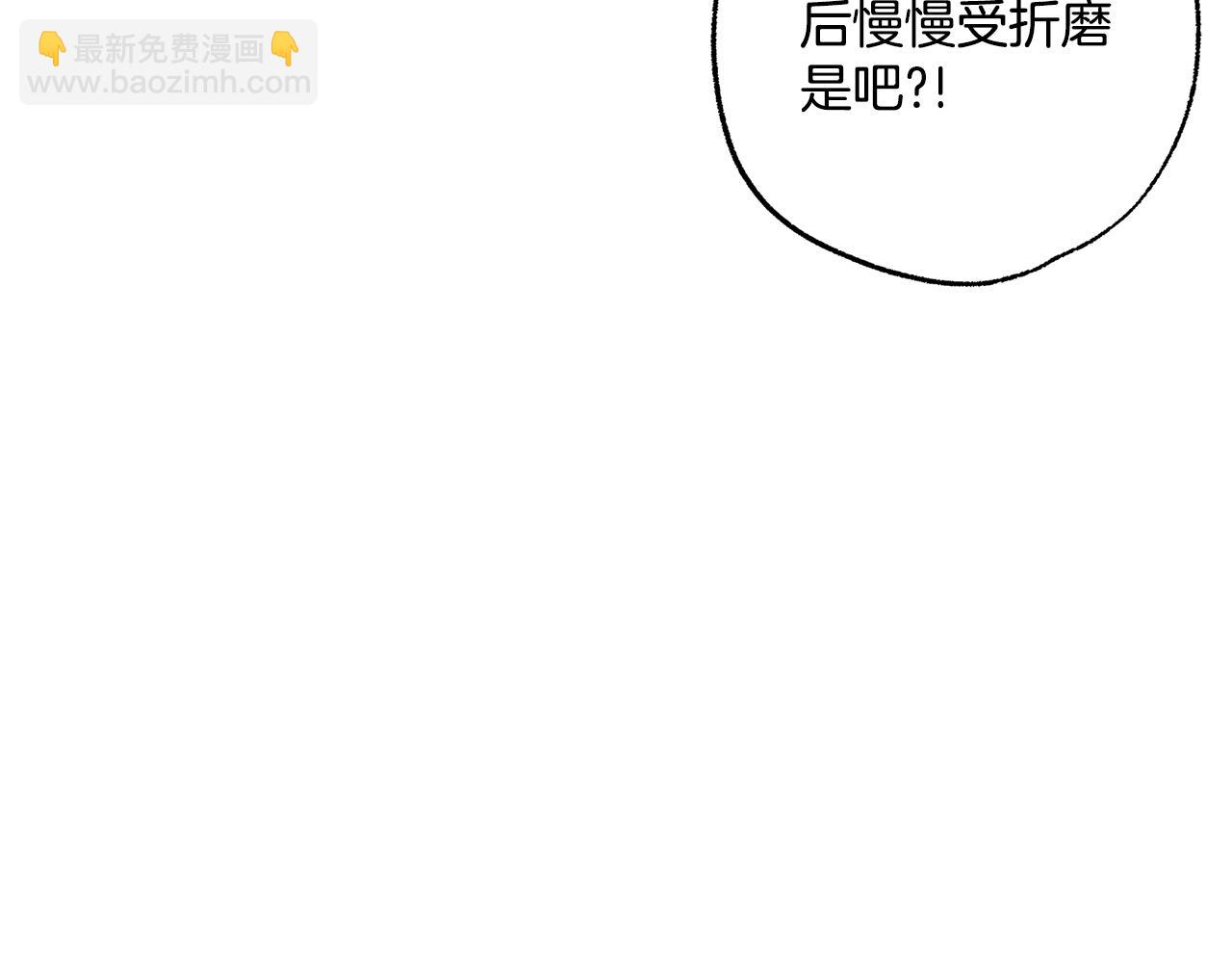 第97话 爱的烙印173