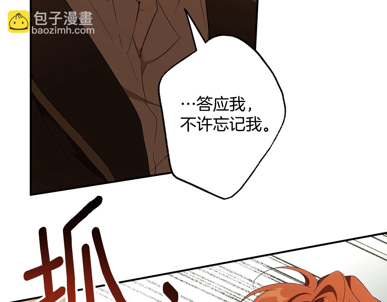 第97话 爱的烙印178