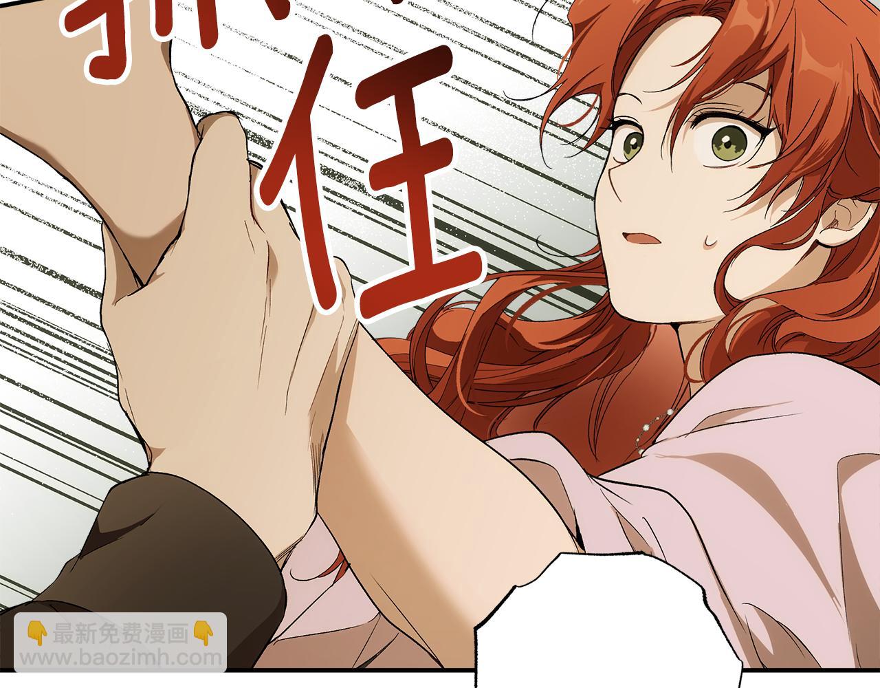 第97话 爱的烙印179