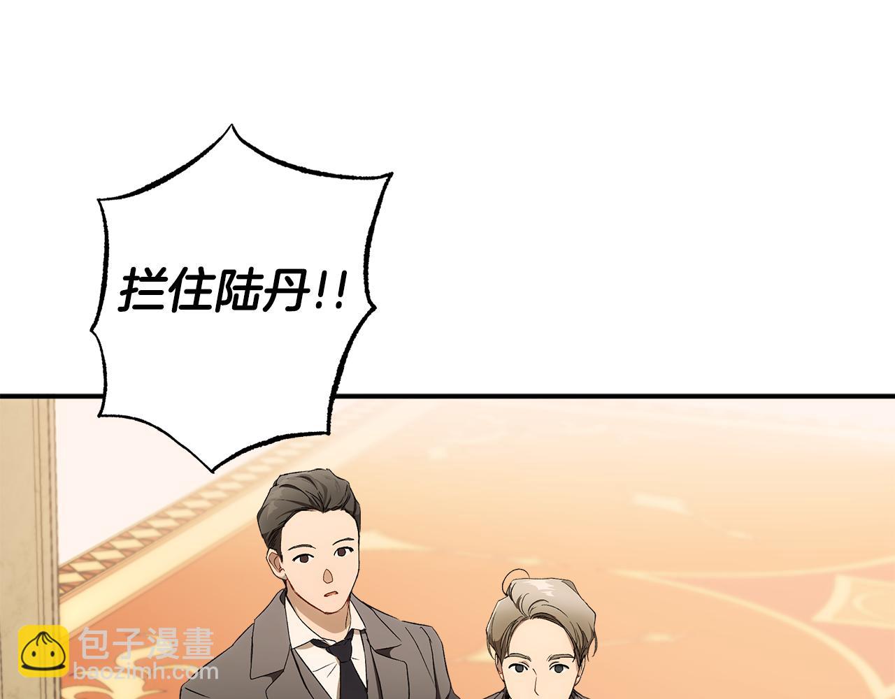 第97话 爱的烙印18