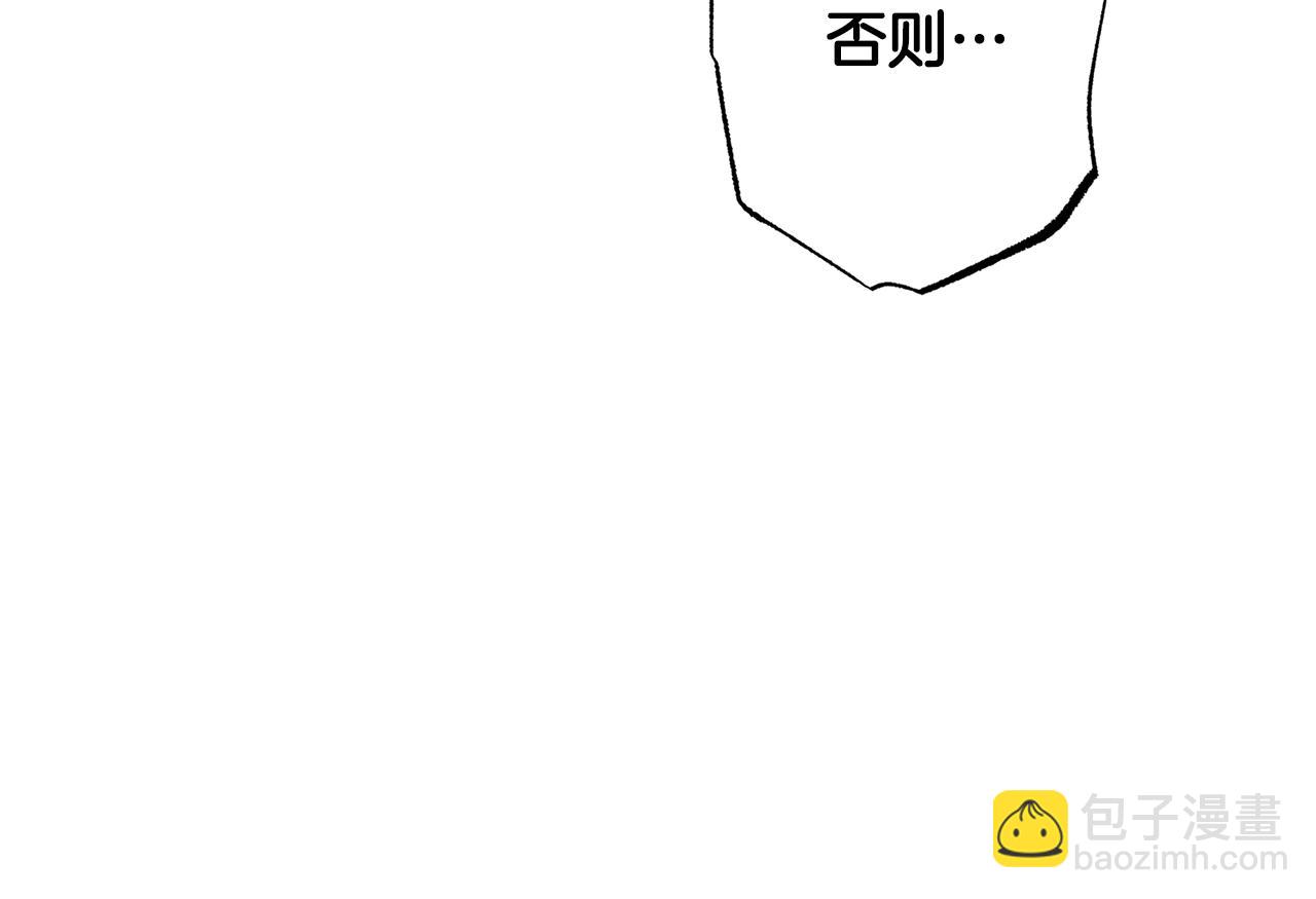 第97话 爱的烙印180