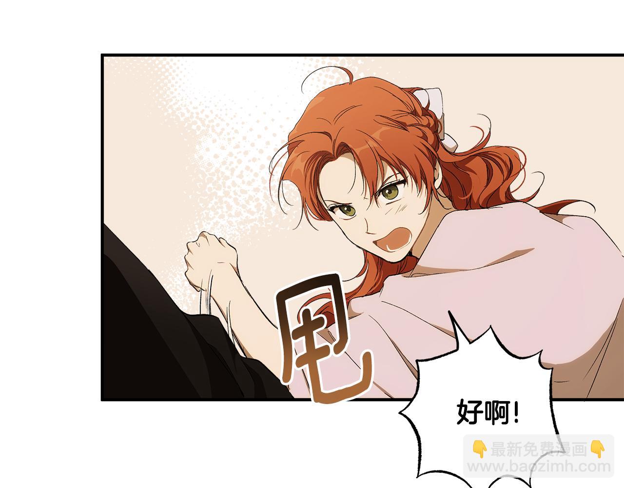 第97话 爱的烙印185
