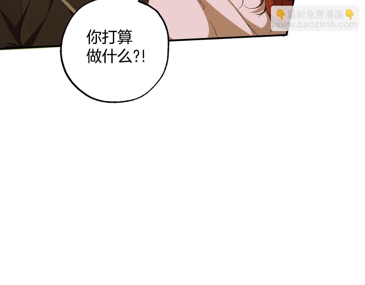 第97话 爱的烙印187