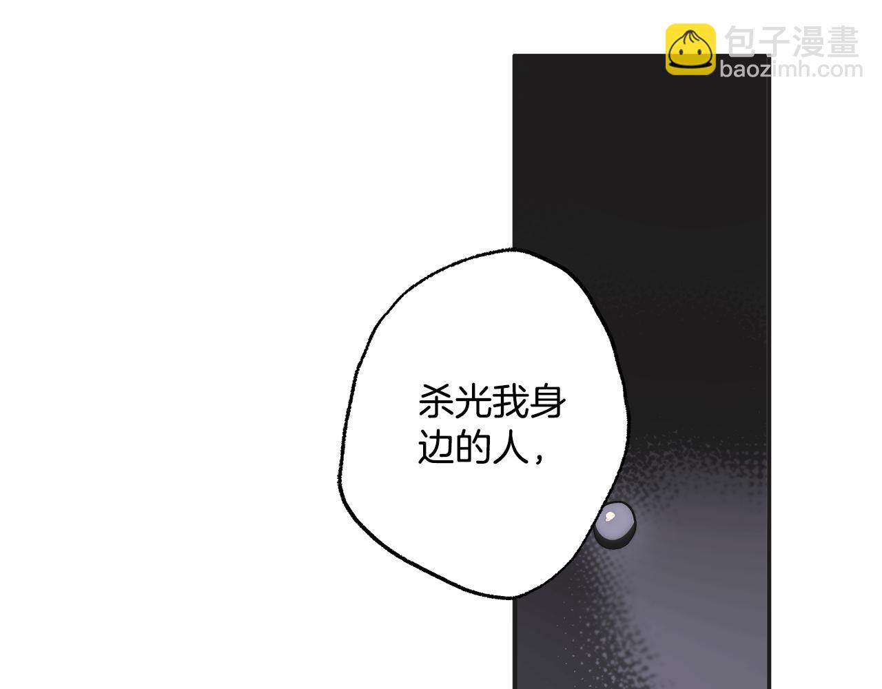 第97话 爱的烙印188