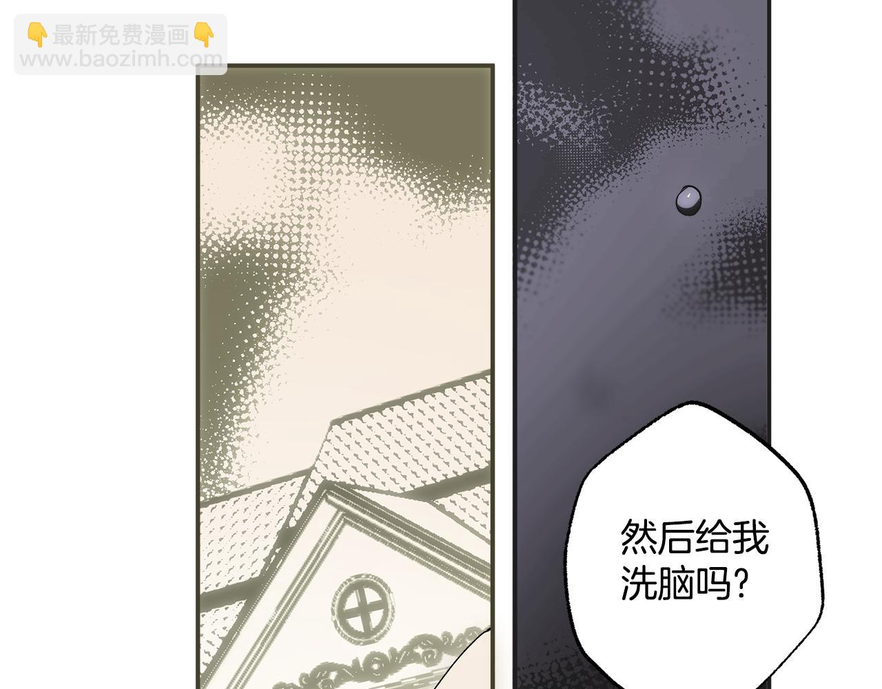 第97话 爱的烙印189