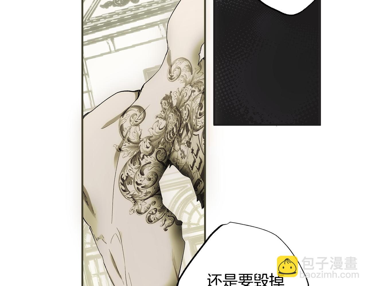 第97话 爱的烙印190