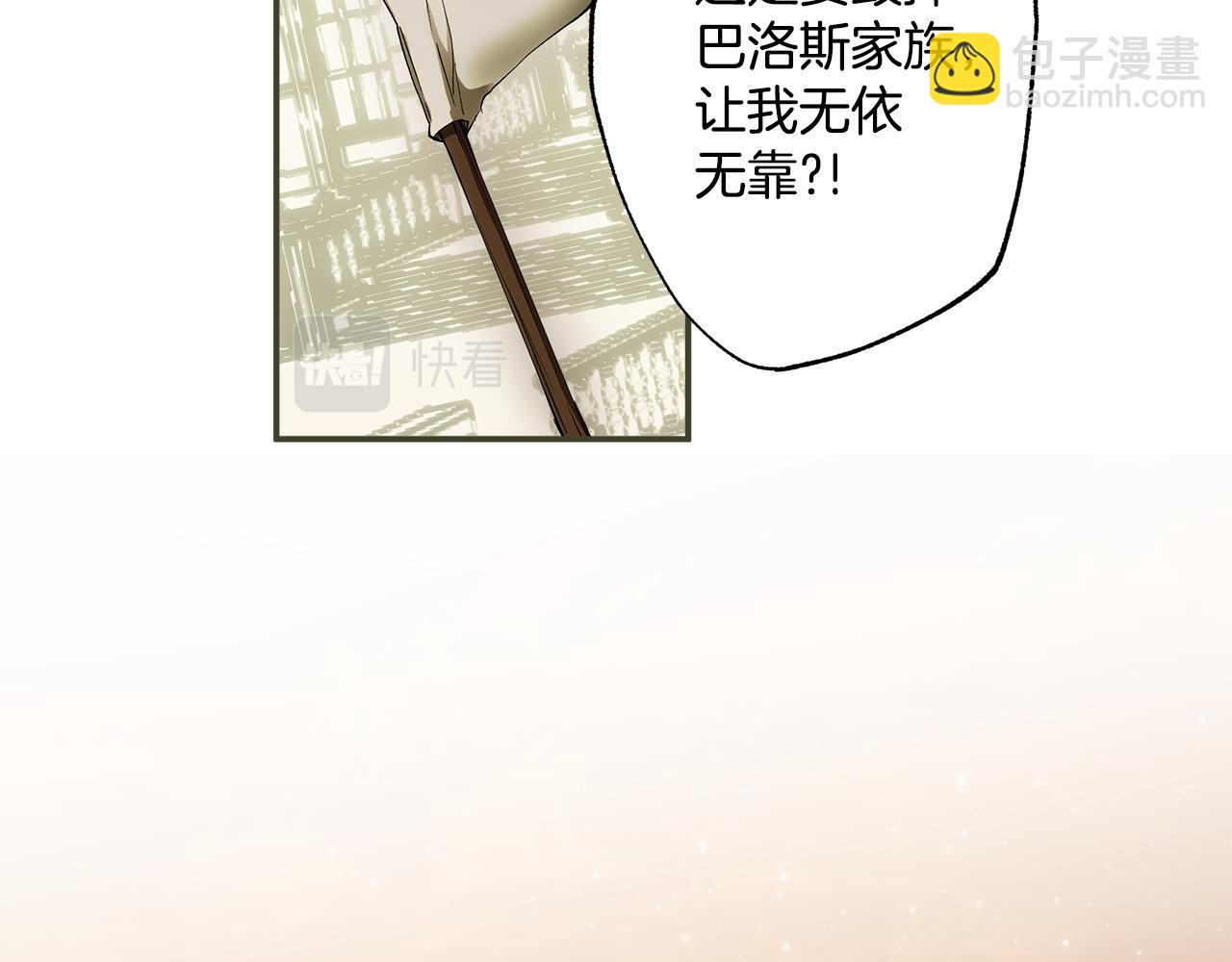 第97话 爱的烙印191