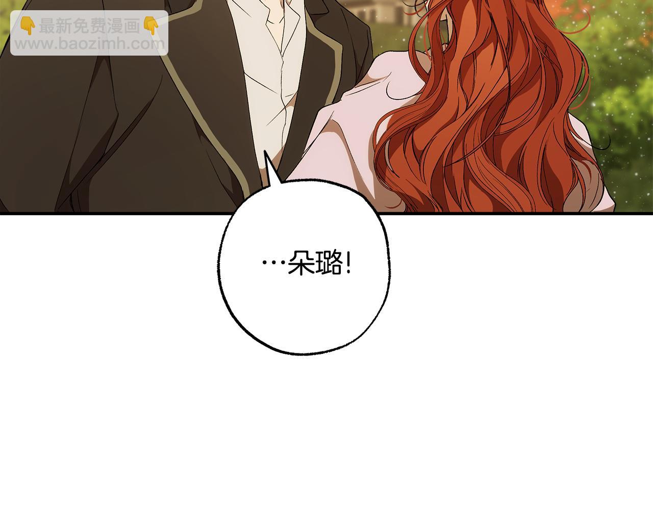 第97话 爱的烙印197