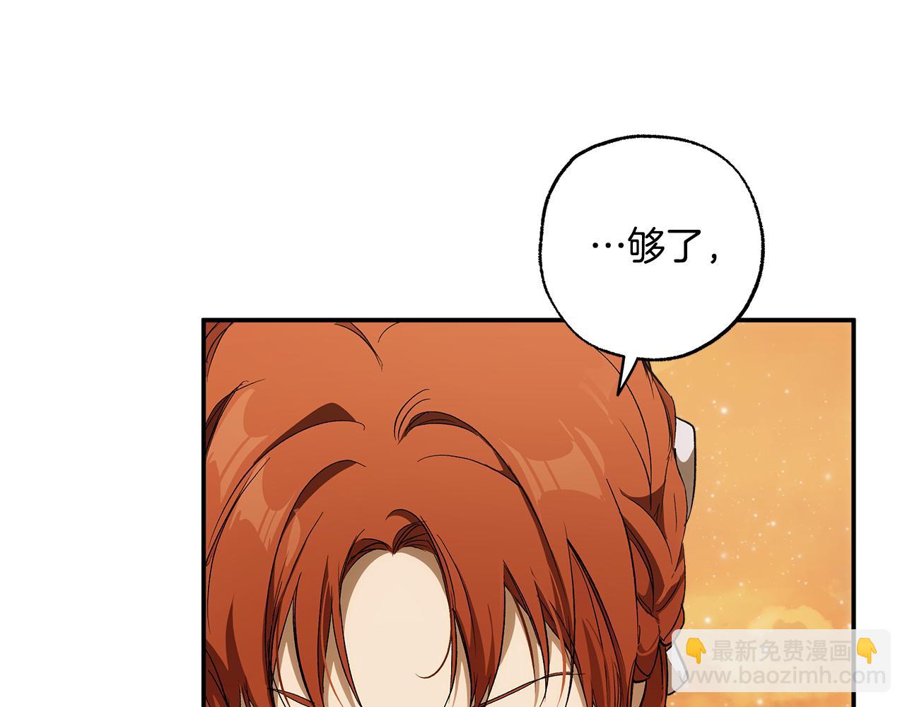 第97话 爱的烙印198