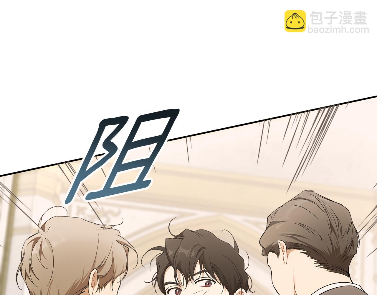 第97话 爱的烙印20