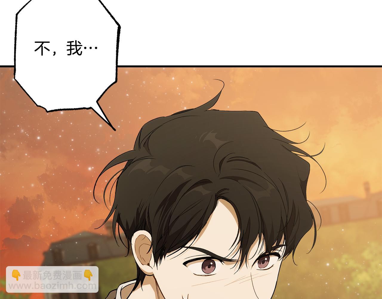 第97话 爱的烙印201