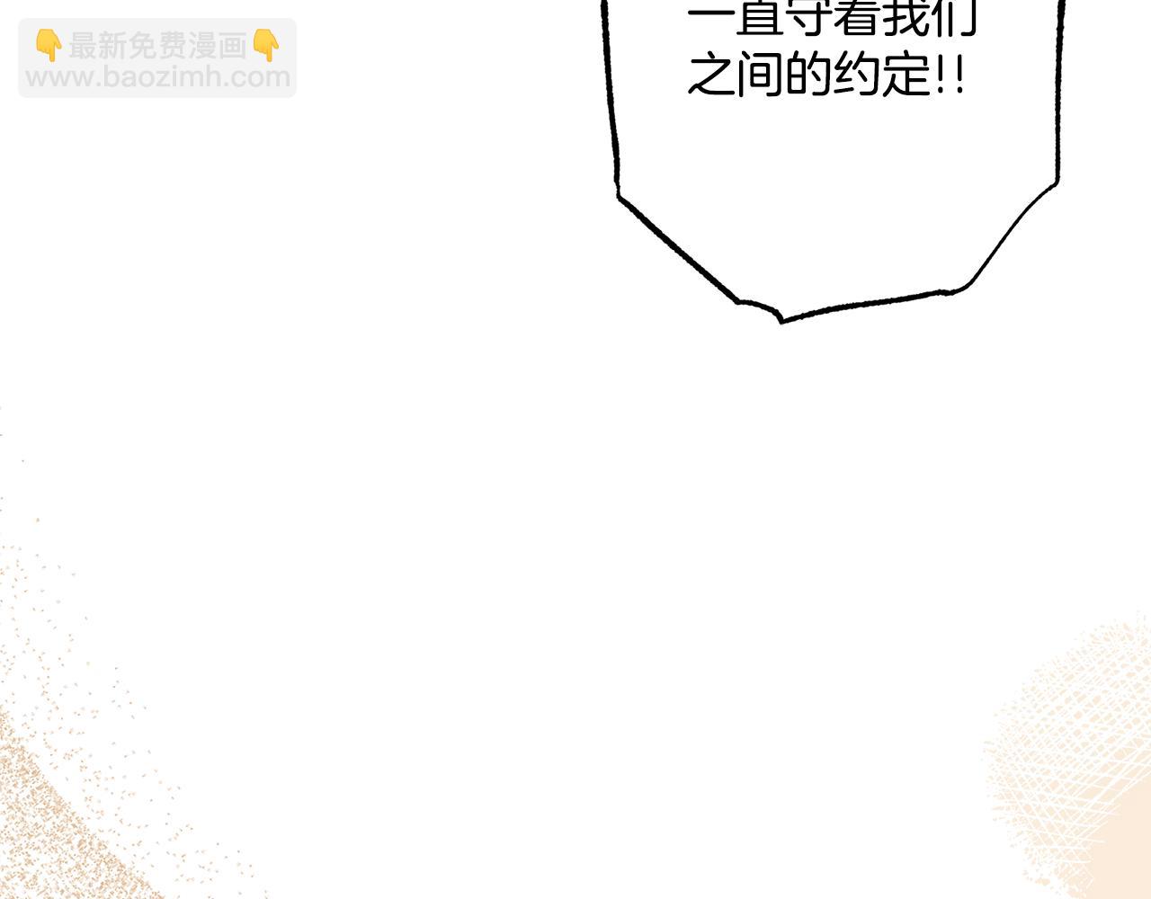 第97话 爱的烙印203
