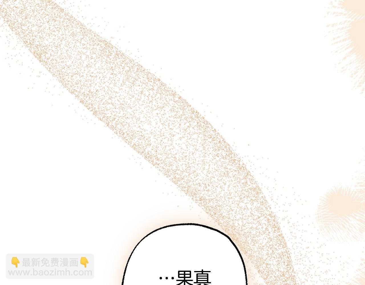 第97话 爱的烙印204