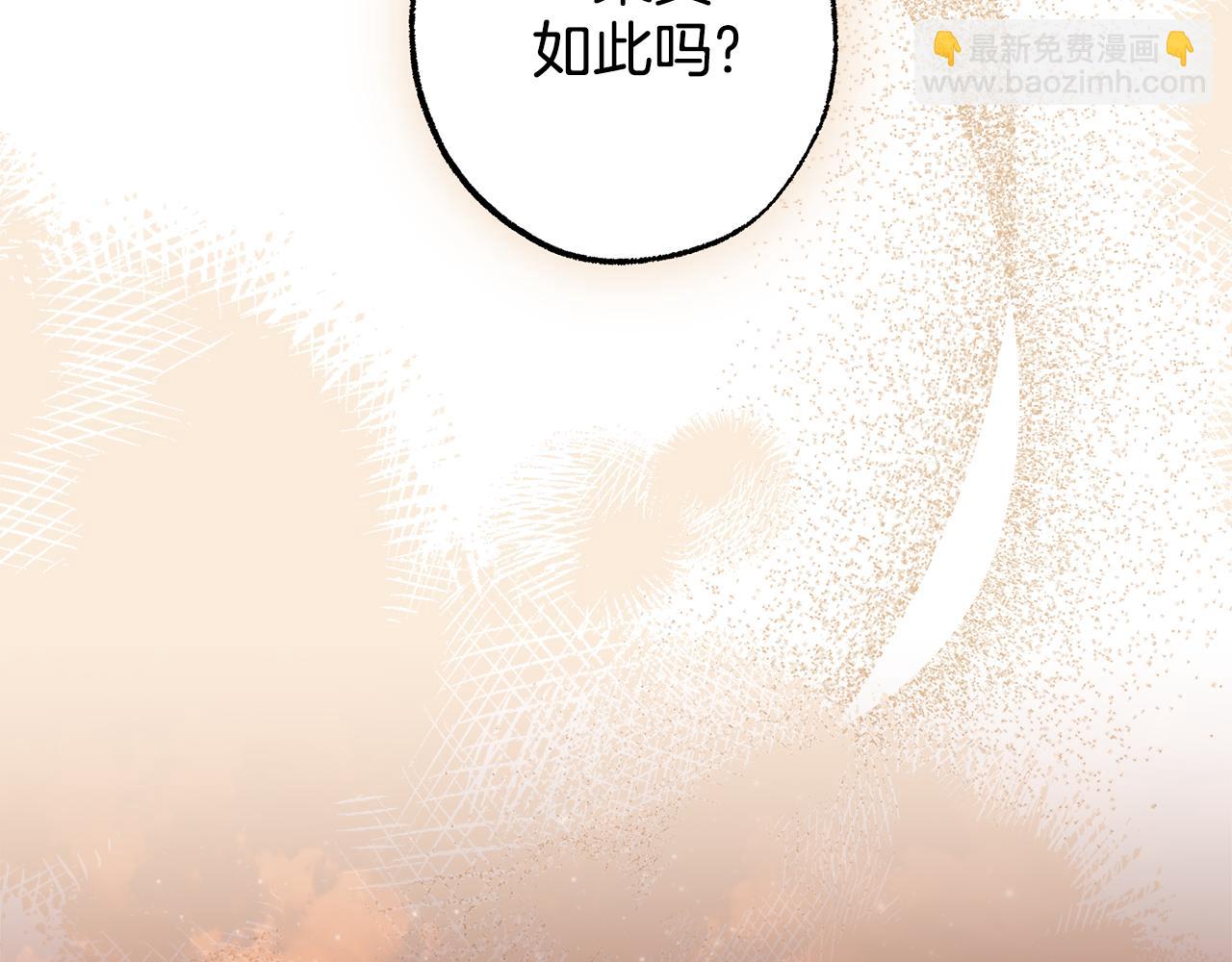 第97话 爱的烙印205