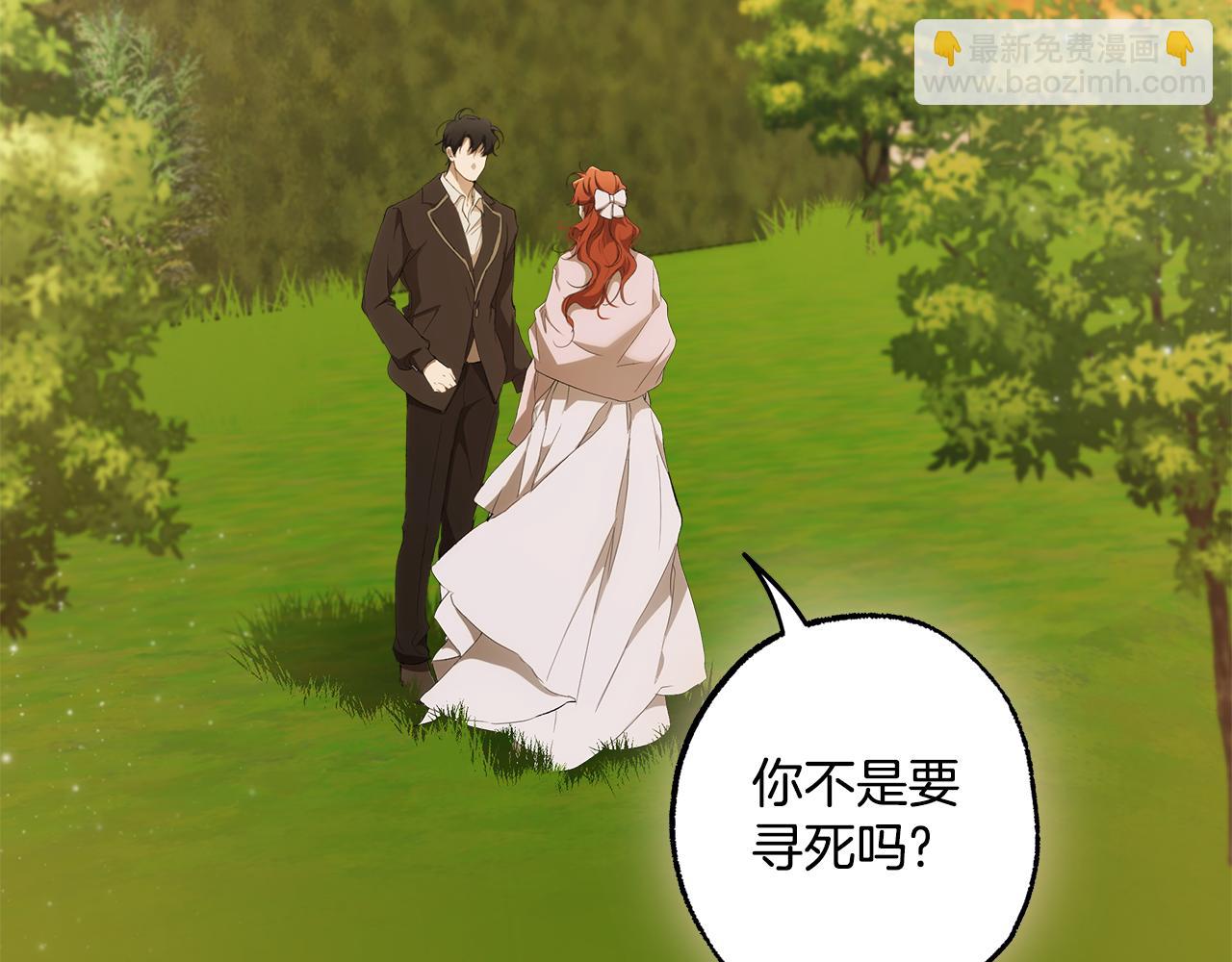 第97话 爱的烙印207
