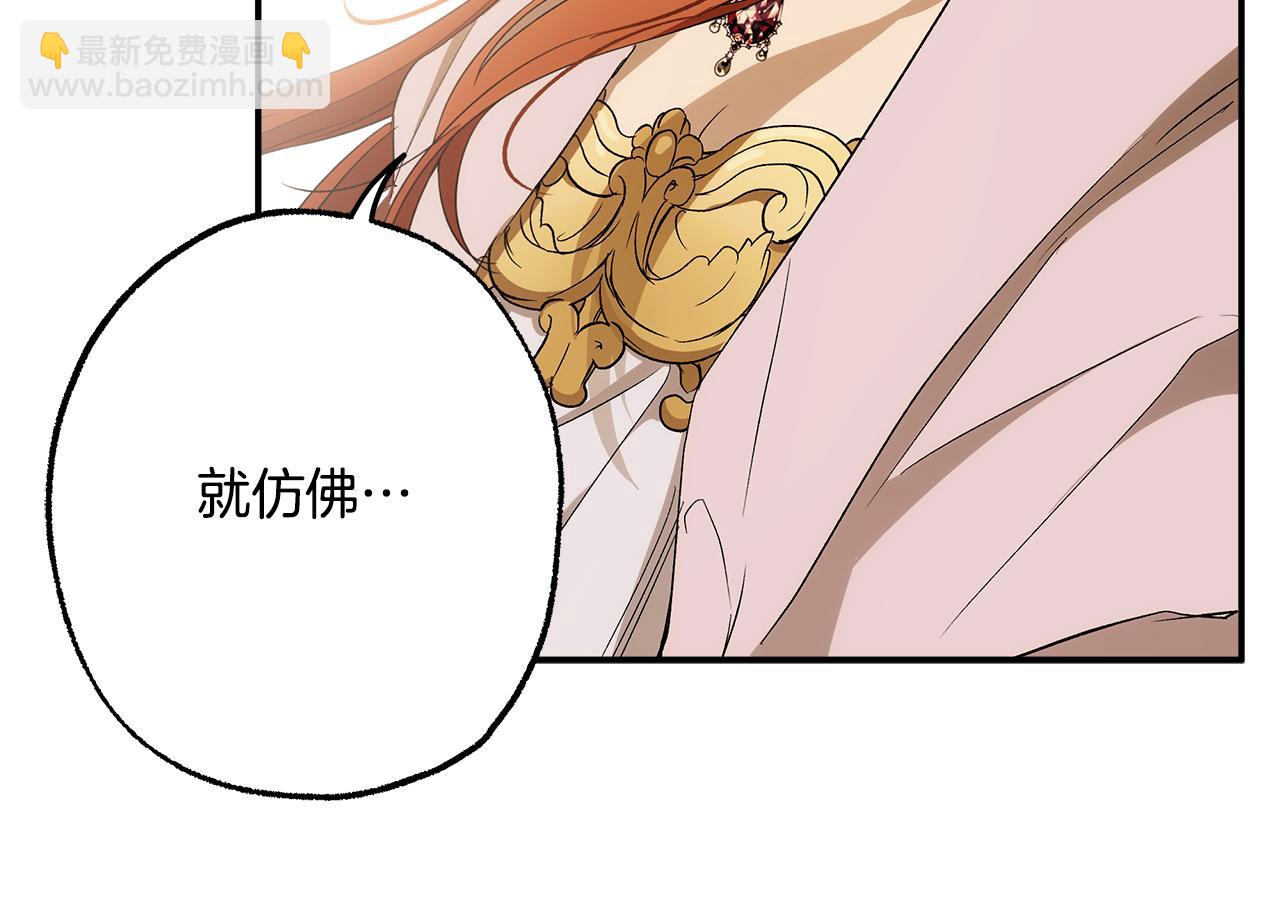 第97话 爱的烙印210