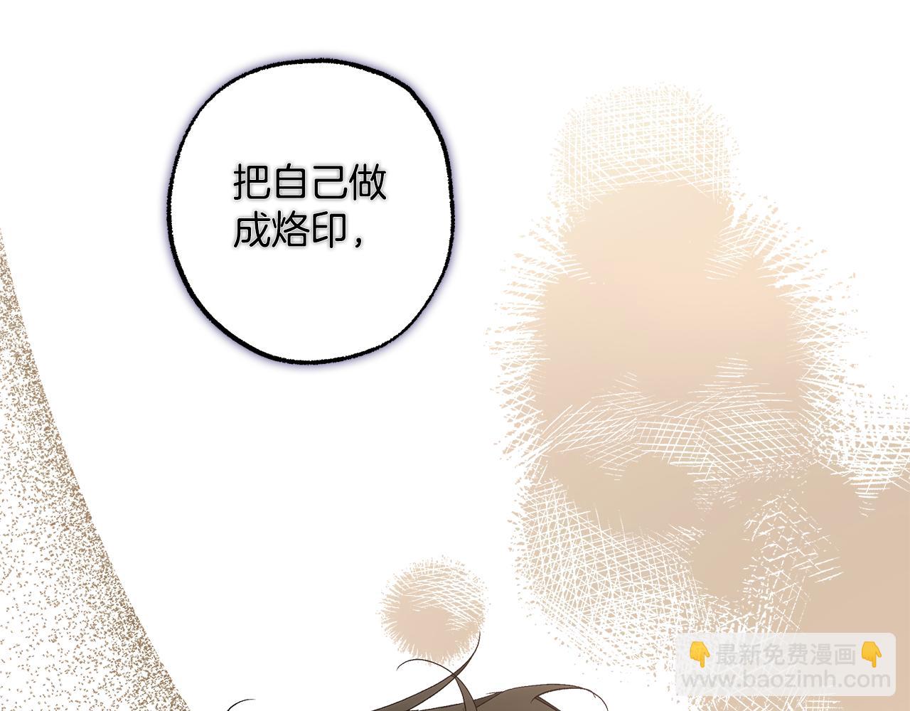 第97话 爱的烙印216