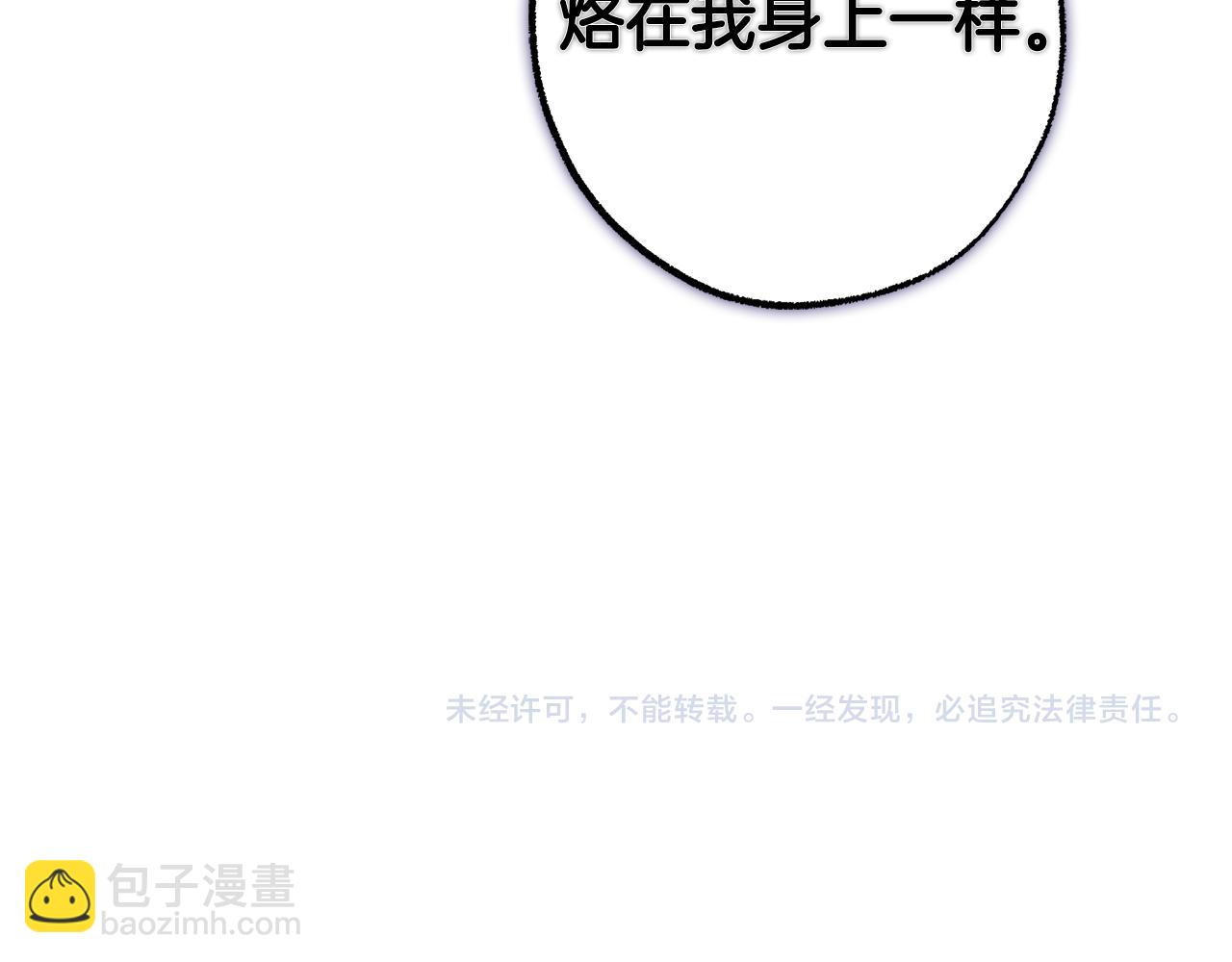 第97话 爱的烙印219