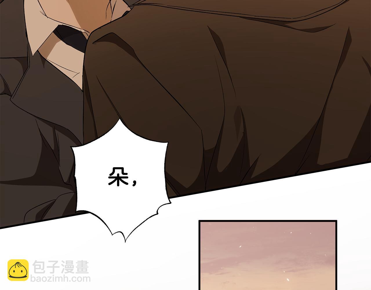 第97话 爱的烙印26